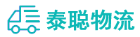 重庆到兴县物流公司